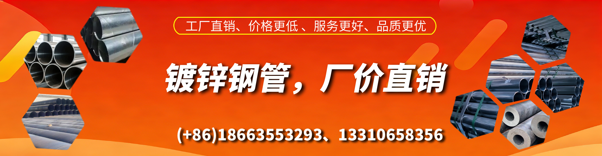 浮梁精密镀锌钢管厂家